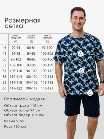 Футболка мужская оверсайз ФК678 куб петроль